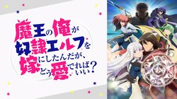 メインキャストが“じわキュン”ラブコメを語る！アニメ『まどめ』の特番が放送決定