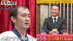 だーりんず・松本、お金なくカツラが故障「アタッチメントが3つ壊れてる」『¥マネーの虎』南原社長に悲痛の訴え