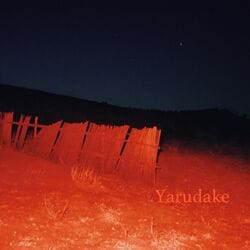 Bonberoがニューシングル"Yarudake”をリリース！楽曲をフルでラップしたパフォーマンス動画も公開
