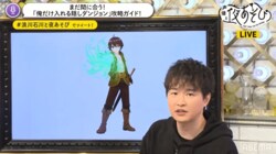 逢坂良太が『俺だけ入れる隠しダンジョン』を語る！見ると思わず“アツくなる”理由とは