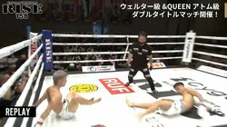 RISEで衝撃のダブル・ノックダウン…6・19『THE MATCH 2022』に向け、立ち技格闘技界に熱気と追い風