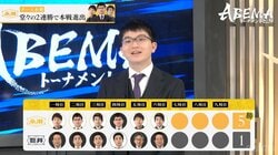 永瀬拓矢九段「良い形で予選を終えることができた」“常勝軍団”チーム永瀬、本戦進出決定！大会連覇へ前進／将棋・ABEMAトーナメント2024