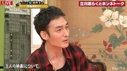 草なぎ剛「役って全部自分なのかな。自分の中にないものは演じきれない」 立川志らくにミッドナイトスワン“凪沙”役を問われ