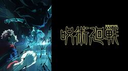 アニメ「呪術廻戦」先生一覧 名前や術式、名セリフなどを紹介！