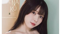 “まだ知らないえなこの魅力” カレンダーブックから未収録の珠玉カット 『週チャン』表紙＆巻頭