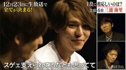 「好きだ」若手俳優・三浦海里の告白演技がリアルすぎる…ネルケプランニング会長も絶賛！視聴者からも興奮の声『主役の椅子はオレの椅子』