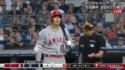 大谷翔平、低めいっぱいのストライク判定に「ノー」と首フリフリ・不満顔 ファンも「キツイなこれ」