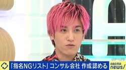 EXIT兼近「周りの要求にリアクションをしてたら、何も進んでいかない」 被害者の救済に道筋は？ジャニーズ事務所会見めぐり問題提起
