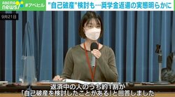 奨学金返済者1割が“自己破産を検討”の実態 債務帳消しプロジェクトに賛同の声、一方で自己責任論も「教育にお金をかけられない国に明るい未来はない」