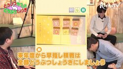 連盟理事・鈴木大介九段、驚きの発言で笑いの渦「来年度から早指し棋戦は全部どうぶつしょうぎに」／将棋・AbemaTVトーナメント