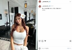 “令和の超新星”山田あい、服の上からでもわかる美スタイルに反響 「最高かよ」「目のやりばに困ります」