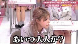 「調子乗ってない！？」ギャルモデルvs芸人が公開喧嘩！“13時間の地獄ドライブ”で関係悪化→飲み会で「小学生みたいに…」
