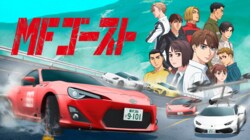 大外からだと!?「MFゴースト」第14話、雨で状況最悪のデスエリアでカナタのテク炸裂「これをやるのが片桐カナタなんです!!」「レインバトルの作画がヤバい」