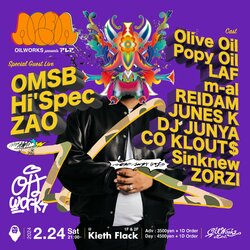 OILWORKS presents ALEAが2月24日にKIETH FLACKにて開催。