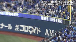 阪神俊介がスーパーキャッチ！フェンス恐れないジャンプでCS進出もガッチリ