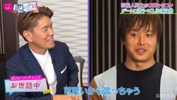 YouTuberぷろたん、芸能人合コンで女性全員を口説く!? 指原＆ヒロミ「人たらしすぎる」と説教