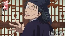 アニメ『薬屋のひとりごと』Web特別PV‐羅漢編‐が解禁！