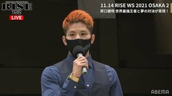 「それでこそ、ガチ」原口健飛、11.14RISEでペットパノムルンと激突が正式決定