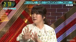 勝手に3億円を借り入れられて…はるな愛、元カレの壮絶な行動を赤裸々に語る