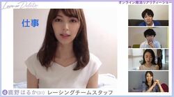 男女12人のオンライン婚活に元レースクイーンや年収1000万超えの経営者、女優や格闘家など美男美女が参加！