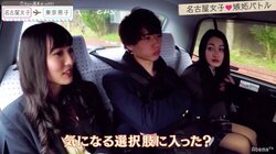 「誰でもいいのか」優柔不断な東京男子に名古屋女子がモヤモヤ 『恋ステ』5話