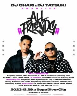 JP THE WAVY、DJ CHARI & DJ TATSUKIの2マンLIVE「ALL FRIENDS」に出演決定。