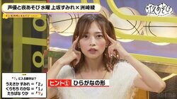 『夜あそび』VS『ライアー・ライアー』の“頭脳戦”　洲崎綾＆立花理香＆倉持若菜の暴走に上坂すみれ「あなたたち！」