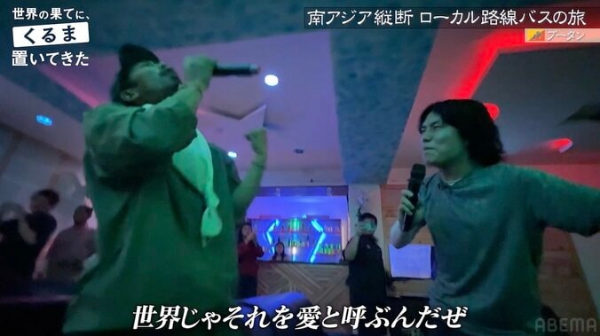 【写真・画像】「ONE PIECE」より盛り上がる！海外のカラオケで外国人に刺さった“日本の曲”に驚き「知ってるんだー！」「すげええ」　4枚目
