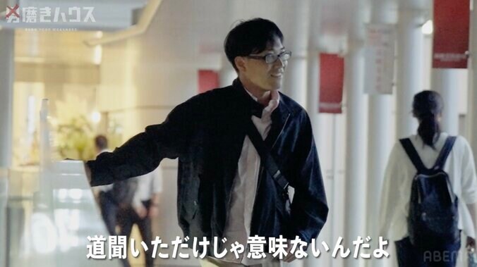 【写真・画像】「変なヤツと思われたら…」 東大卒27歳非モテ男性がナンパへの恐怖心から独り言連発、メンタルズタボロに「もうヤダ」　2枚目