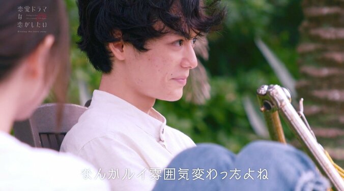 3人の女優を翻弄するNo.1モテ俳優、複雑な心境を隠し切れず「みんなに優しくするのってどうなのかな」『ドラ恋～Kissing the tears away～』act.6 7枚目
