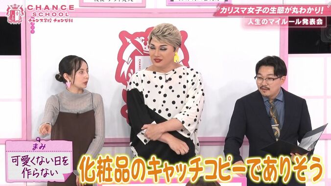 【写真・画像】最年少女王キャバ嬢、ダウンタイム以外は365日化粧&下着も手抜きなし「可愛い自分が好き」　2枚目