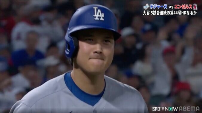 「ボールやん」大谷翔平、MLB公式で“枠外の三振”に“それでも怒らず” ファンからは「入ってないやろ」「今日は4誤審されてる」批判噴出 4枚目