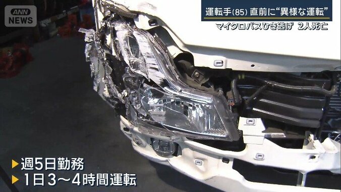 バス