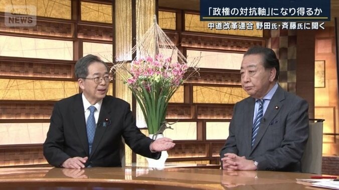 斉藤代表、野田代表