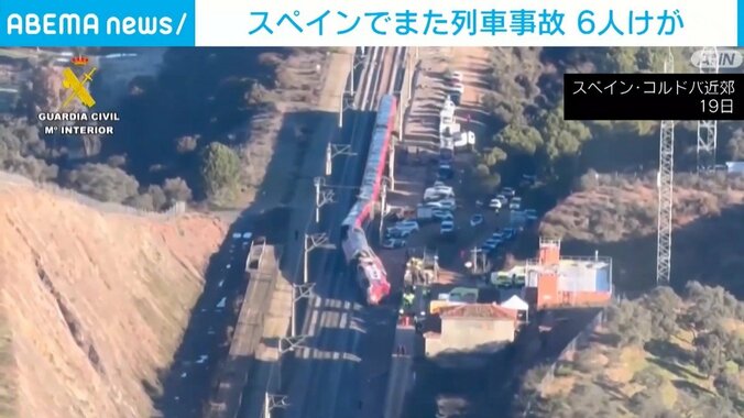 40人以上が死亡した列車の脱線事故