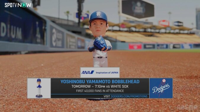 山本由伸のボブルヘッド人形（正面）