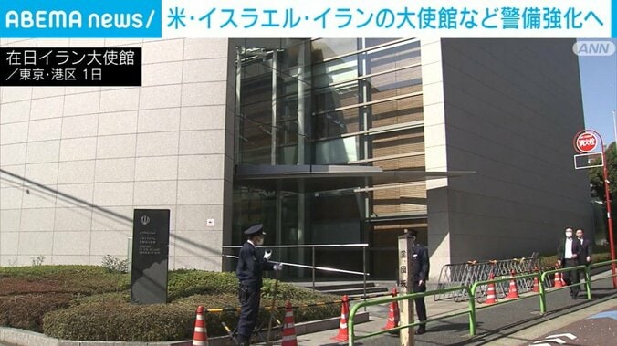 在日イラン大使館