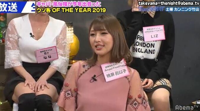 現役歌舞伎町キャバ嬢が明かす“枕営業”の実態「一本釣りが多い」 1枚目