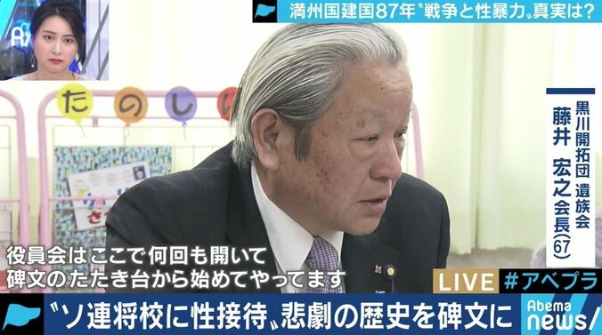 ソ連兵に性接待、帰国後はいわれなき差別…満蒙開拓団の女性たちが語り始めた悲劇 15枚目