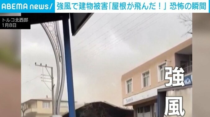 完全に屋根がとんだ家