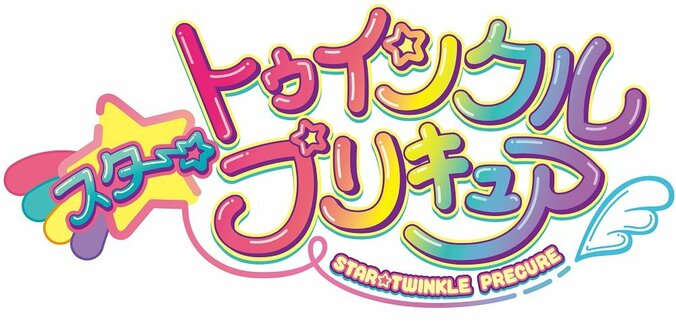 『プリキュア』シリーズ第16弾『スター☆トゥインクルプリキュア』2019年春からスタート 1枚目