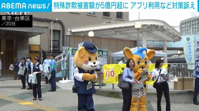 東京・台東区