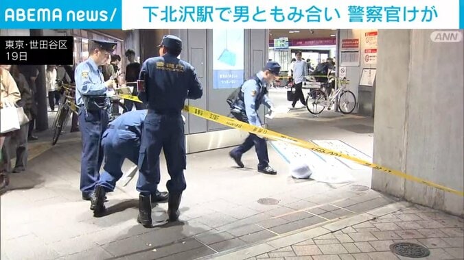 下北沢駅