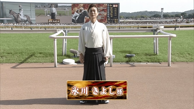 「見た目変わってない」氷川きよしの若々しいビジュアル