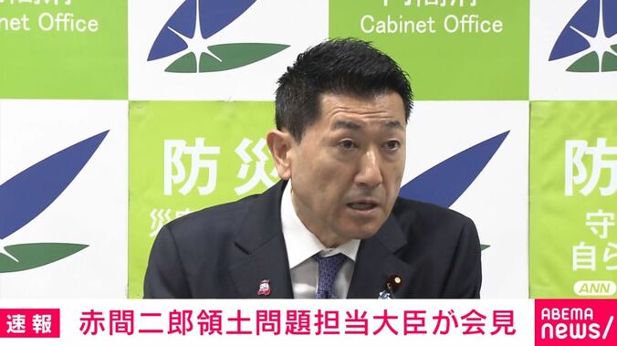 赤間二郎氏