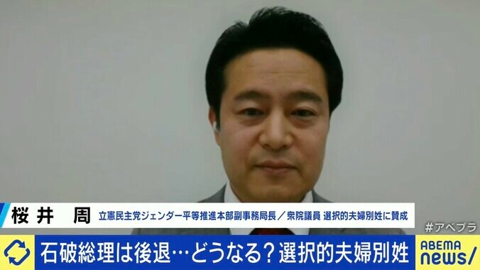 桜井周衆議院議員