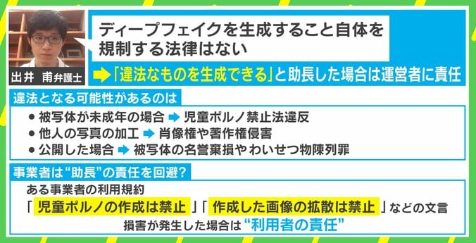 サイト運営者には法的責任なし？
