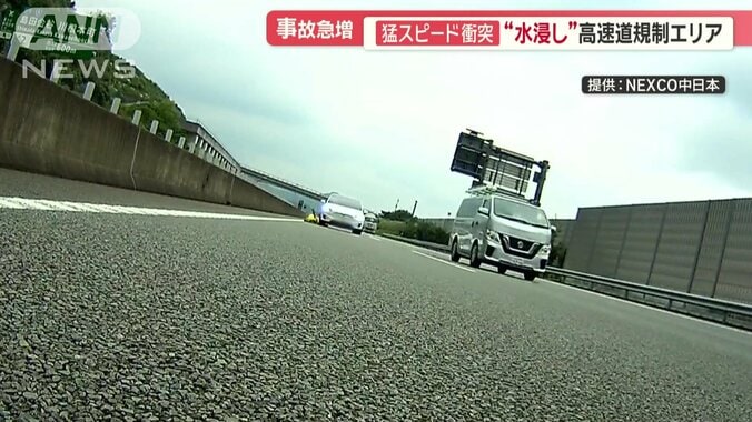 矢印板をはねる車