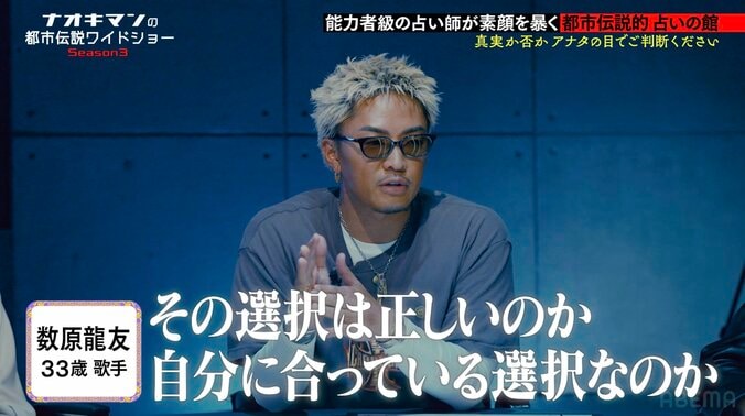 【写真・画像】「さすがに偶然じゃない」占い師を信じるきっかけとなった衝撃体験を元アウトローが明かす「漫画だ…！」の声　2枚目