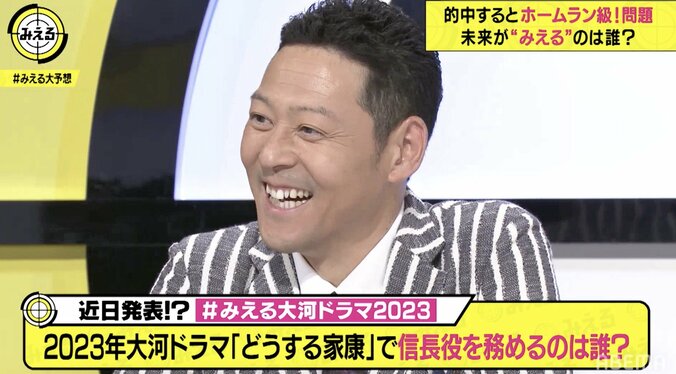 東野幸治の「雨上がり解散報告会」での姿に日向坂46佐々木久美に驚き「目の奥は笑っていない」 1枚目